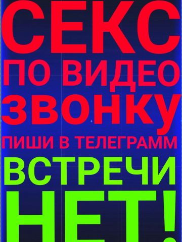 Анкета проститутки Леся, 28 лет